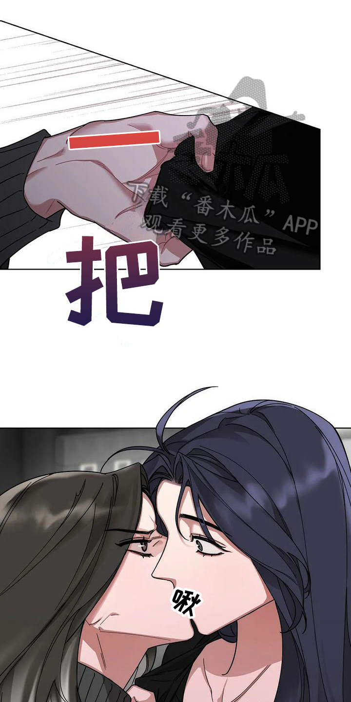 第6章：弱点：留下0