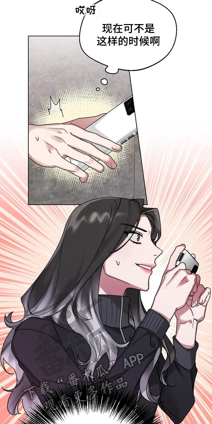 第4章：弱点：发现4