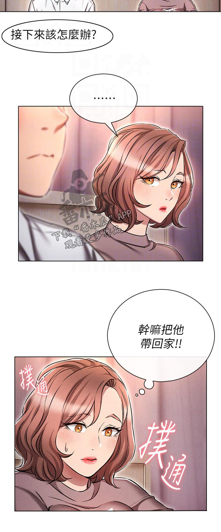 第23章：答应1
