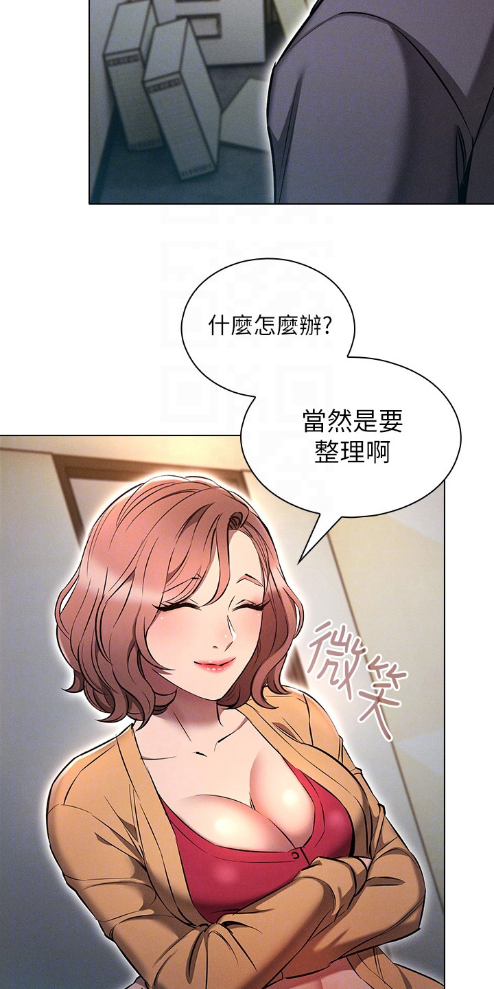 第14章：刁难2
