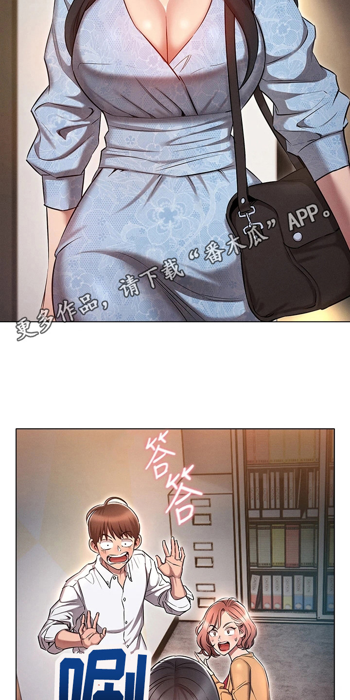 第16章：闯祸了4