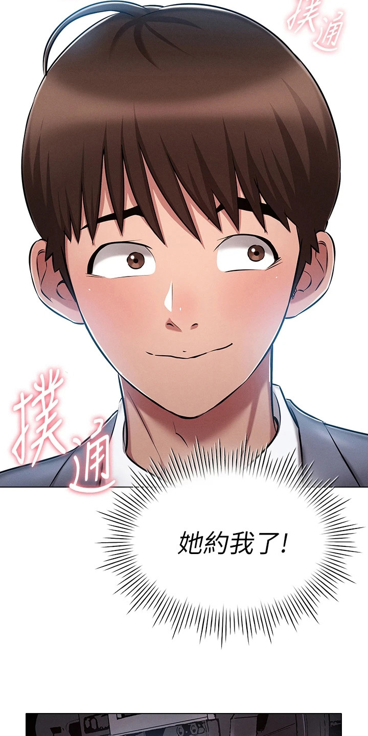 第20章：重归正轨2