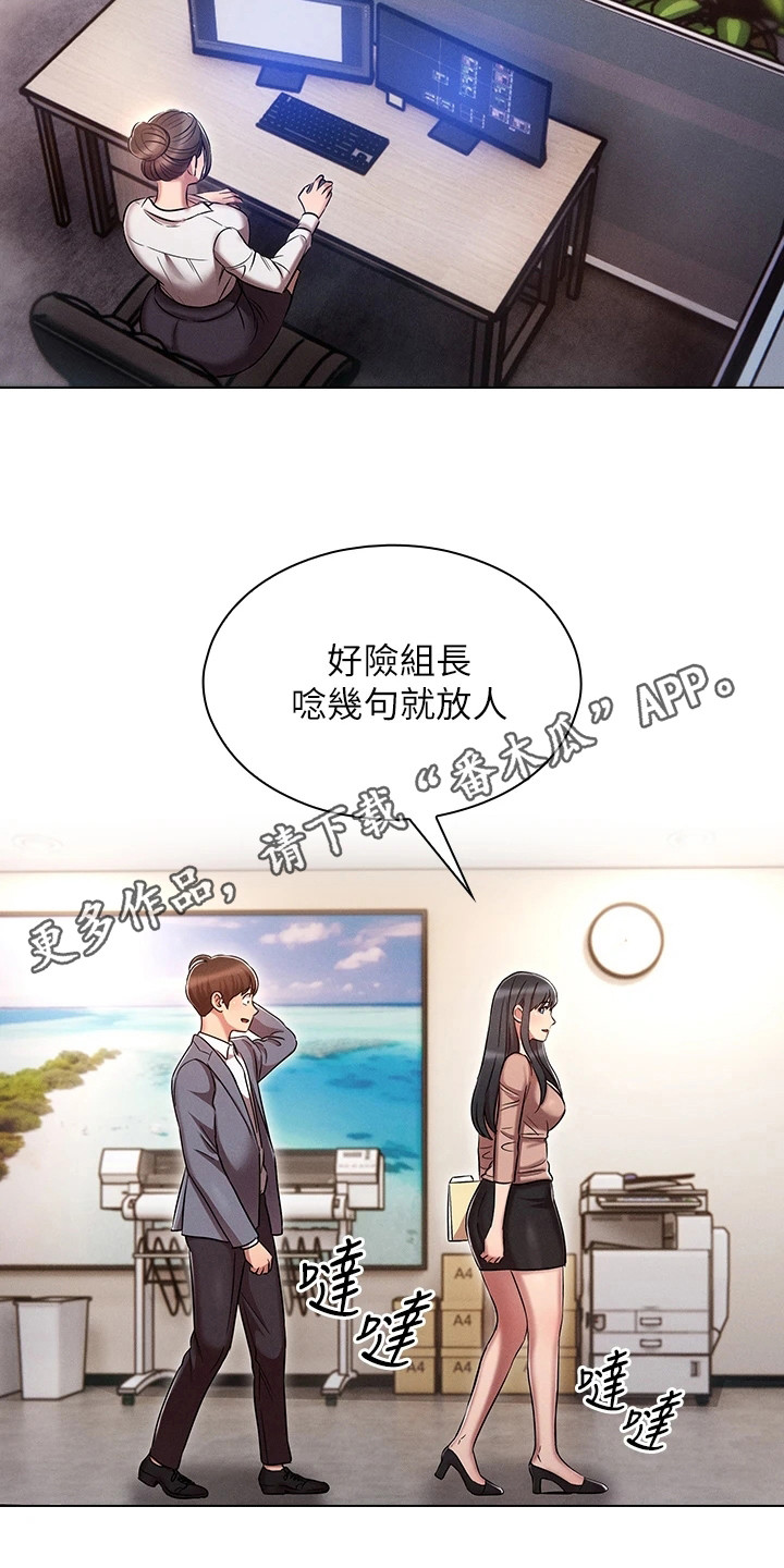 第18章：回到原点4