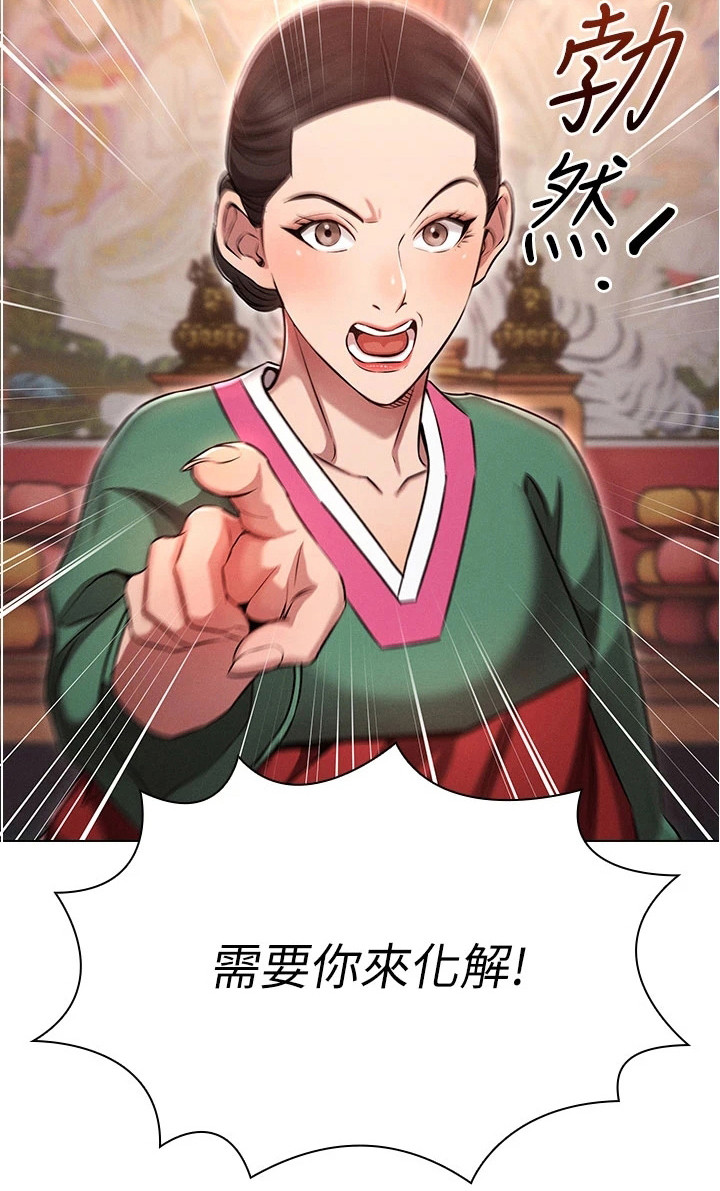 第2章：暗恋0