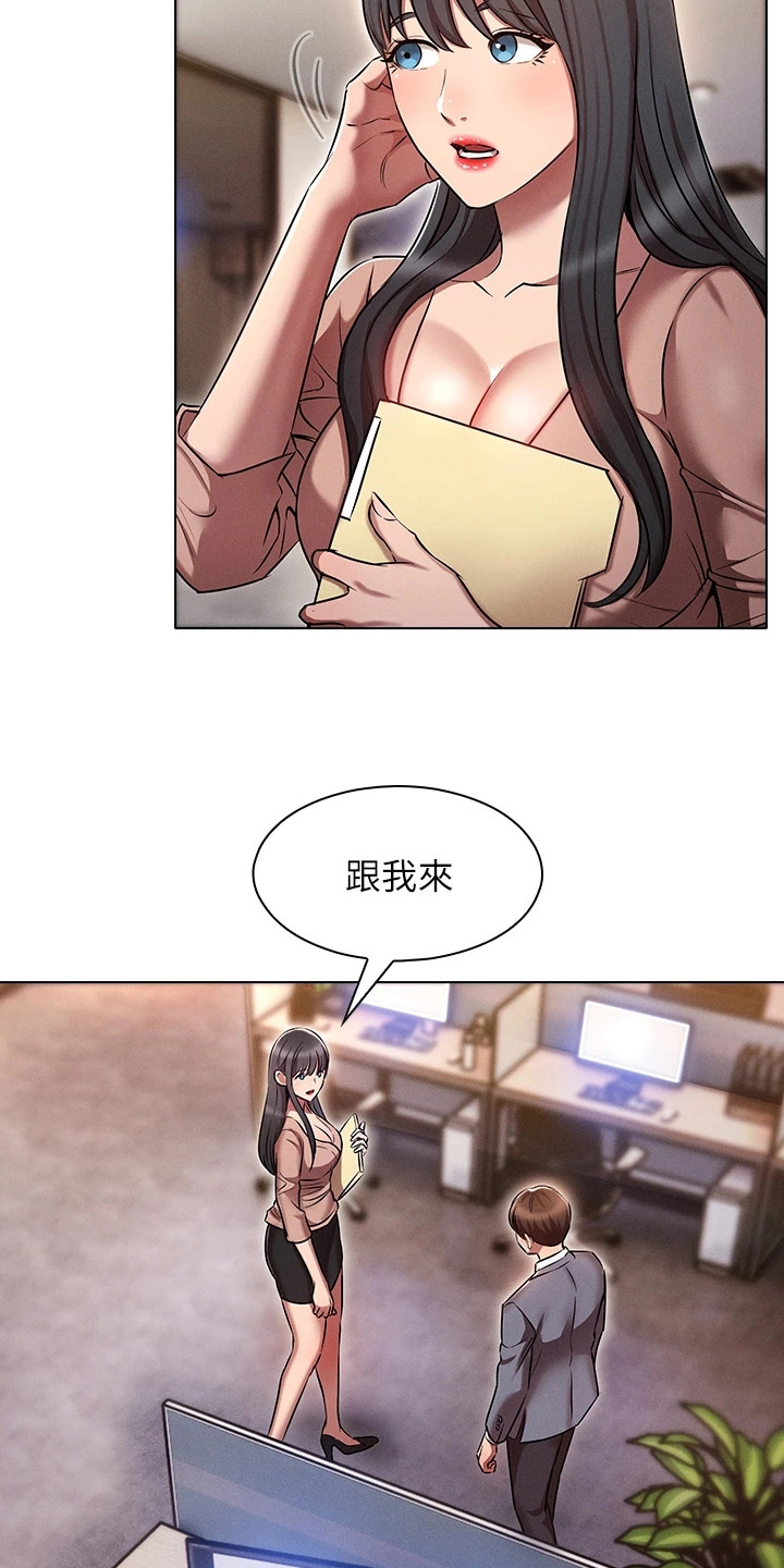 第18章：回到原点3