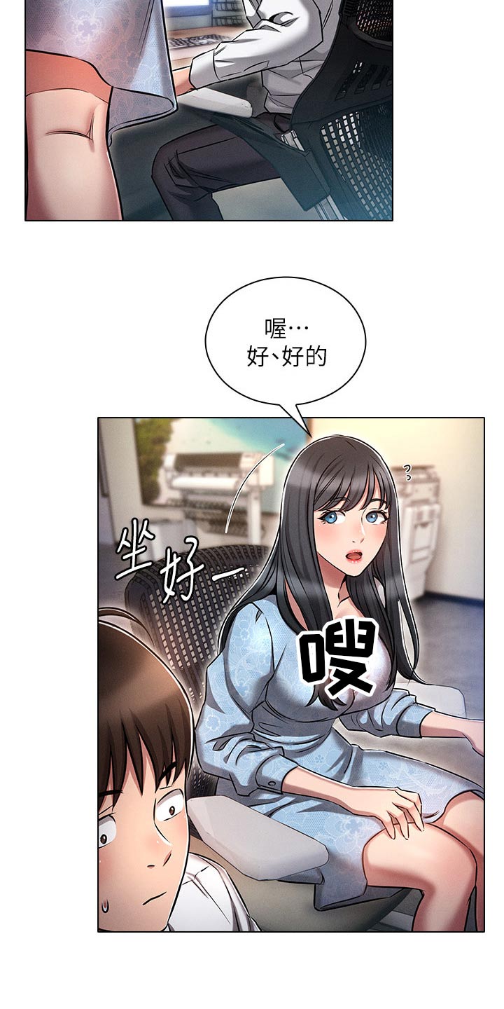 第22章：决定3