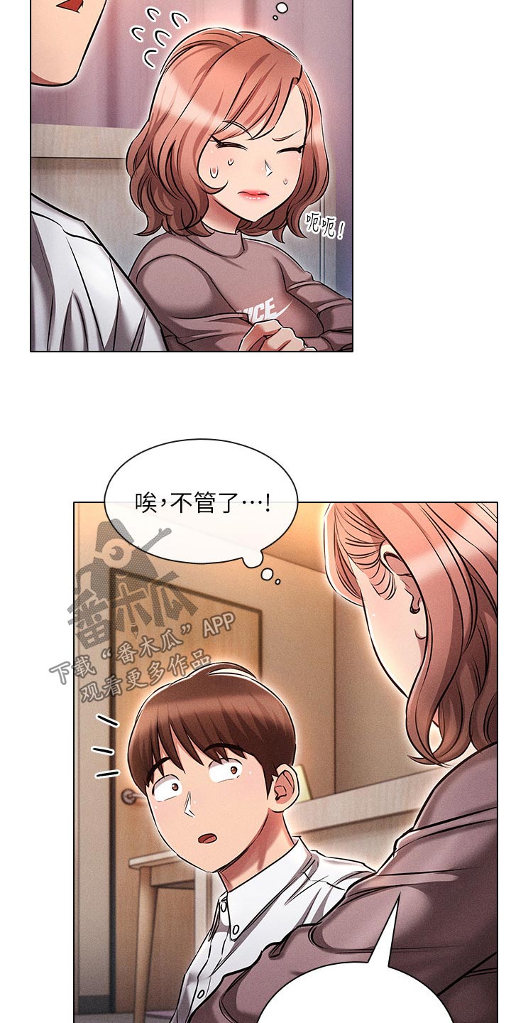 第24章：电影2