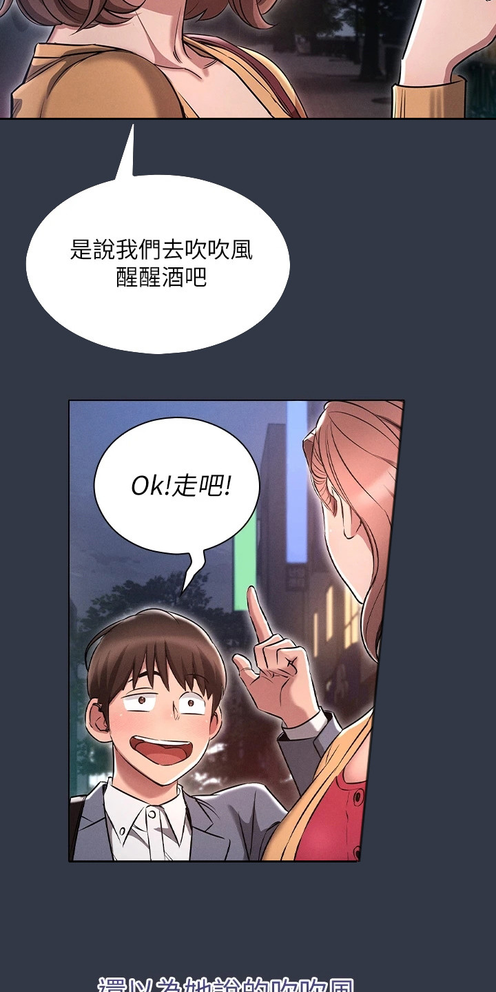 第9章：难以置信2