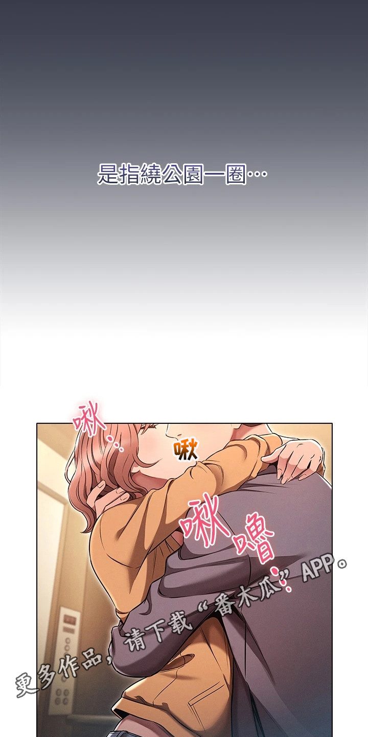 第9章：难以置信4