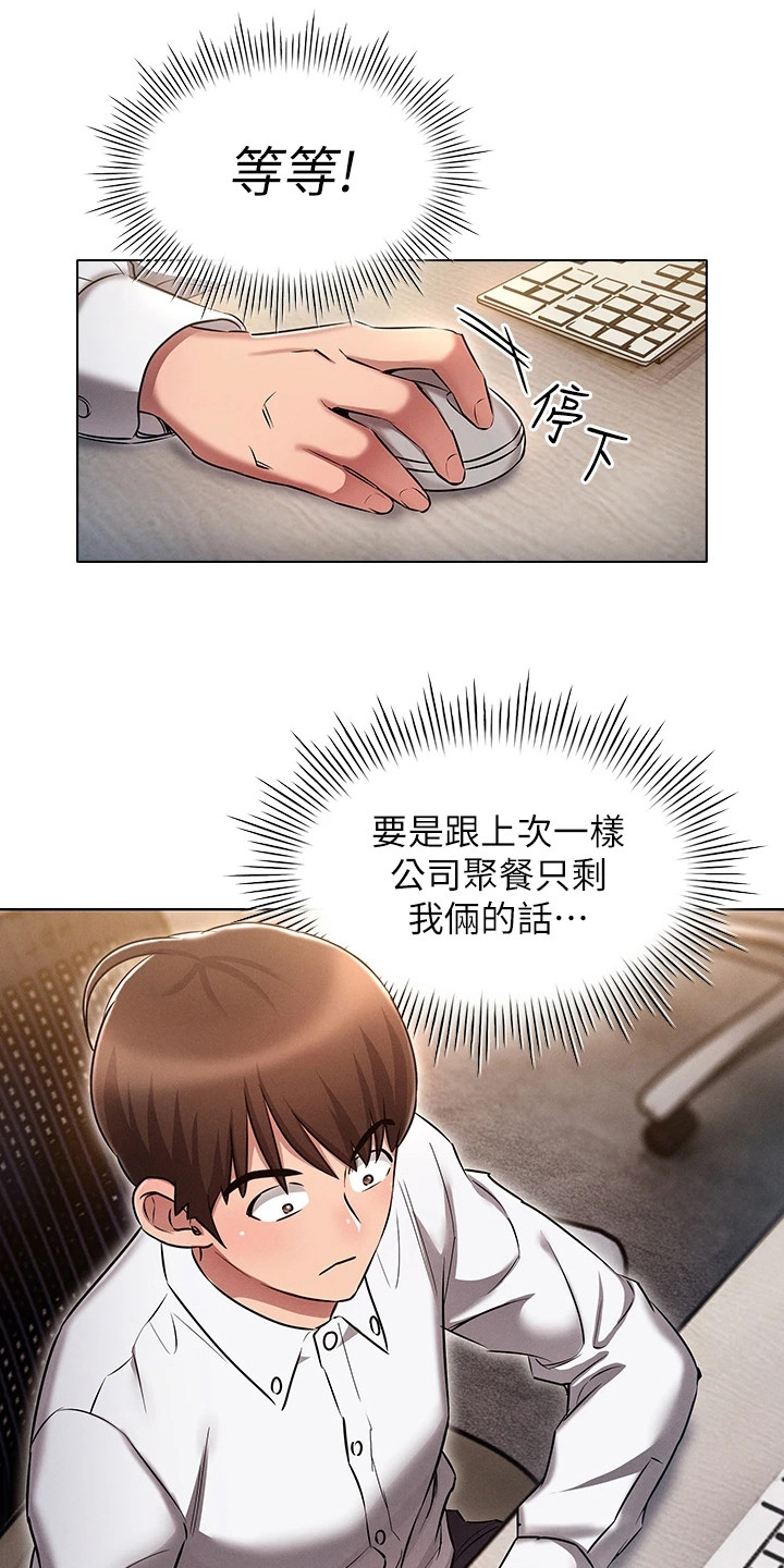 第19章：情景再现0