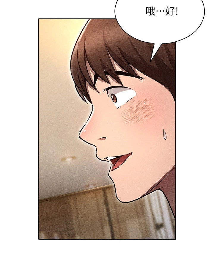 第12章：好好相处2