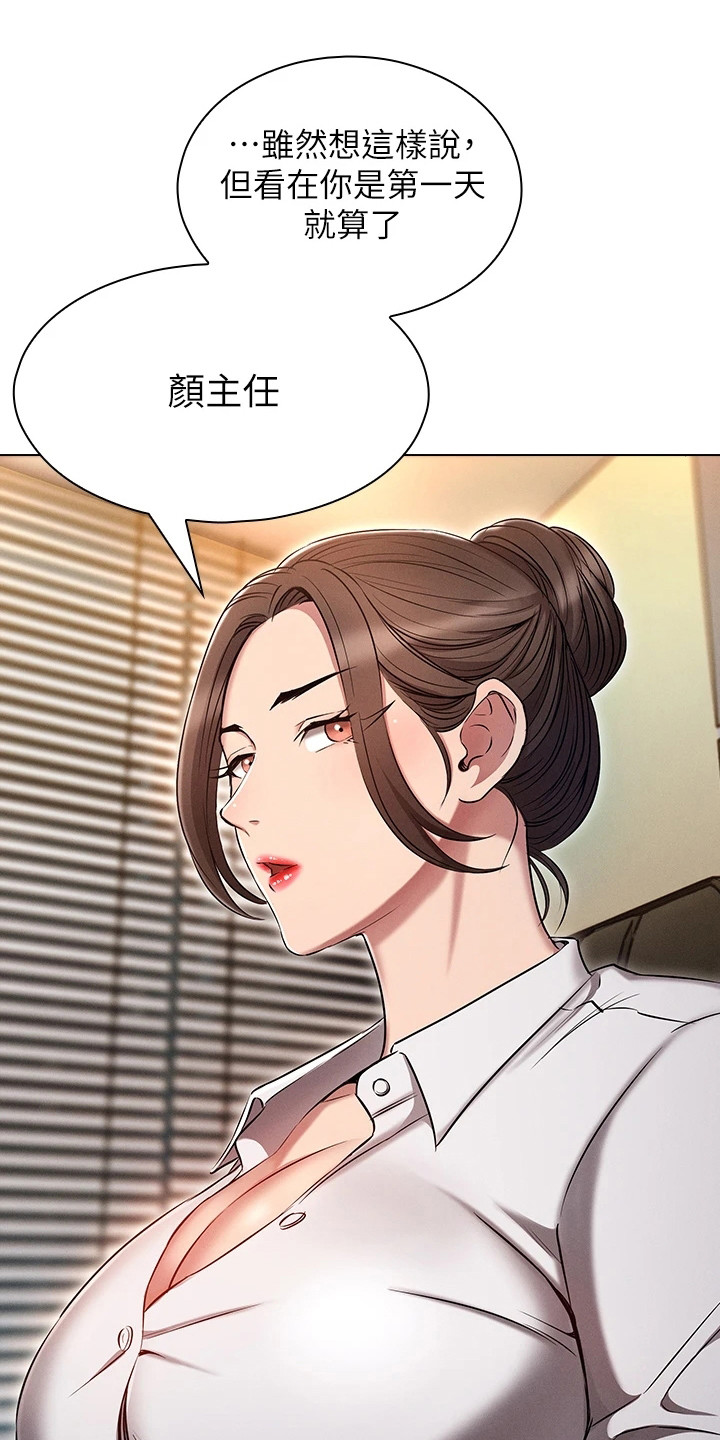 第18章：回到原点0
