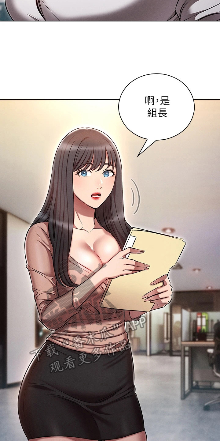 第18章：回到原点1