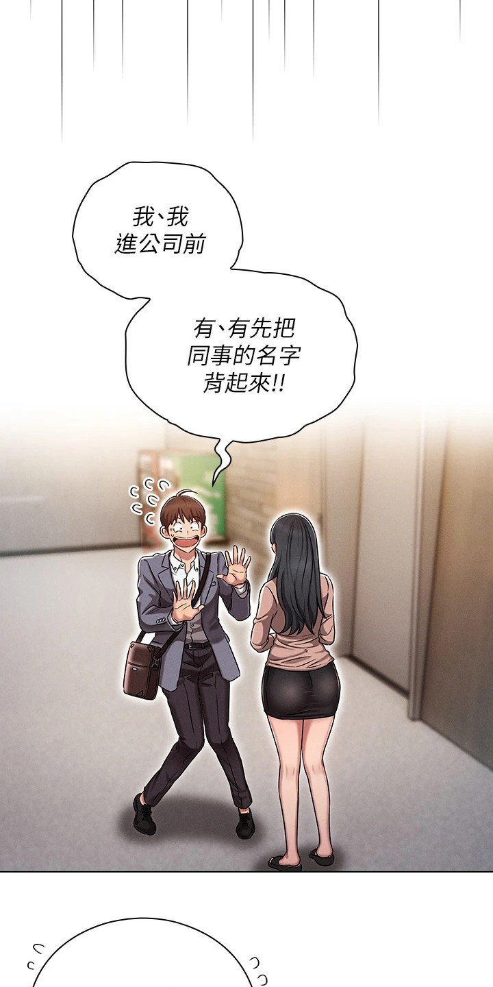 第5章： 介绍2
