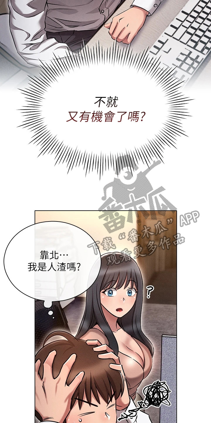 第19章：情景再现1