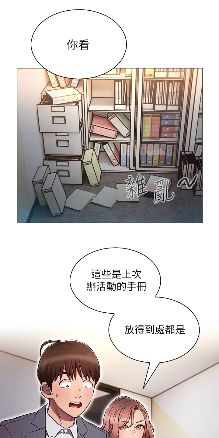 第14章：刁难0