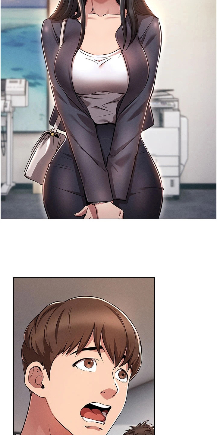 第1章：辞职1