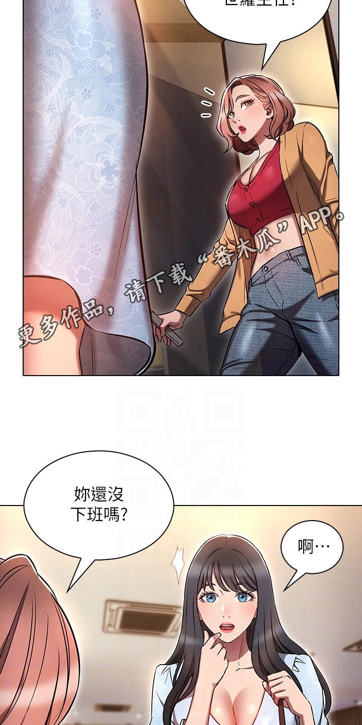 第14章：刁难4