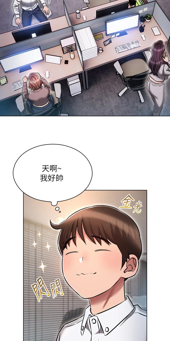 第21章：跟上次一样2