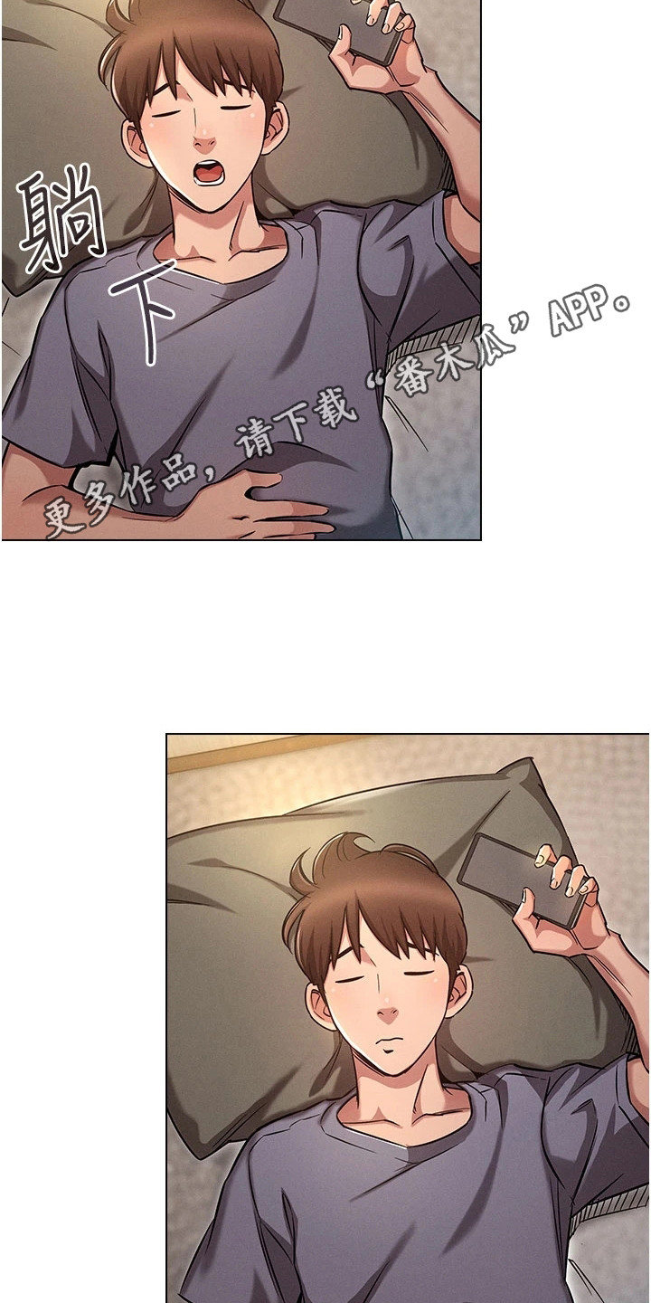 第4章：三年前4