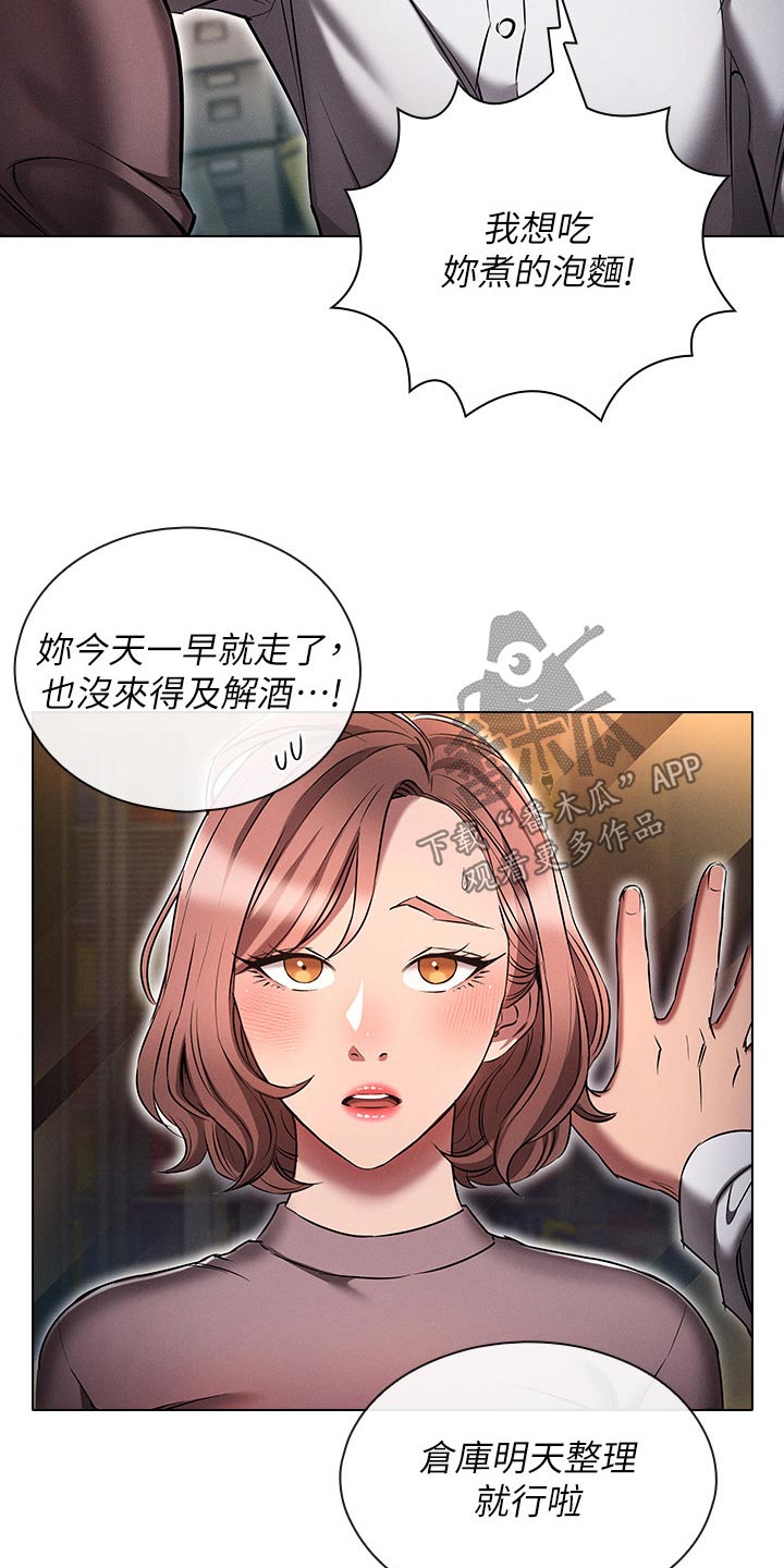第23章：答应1
