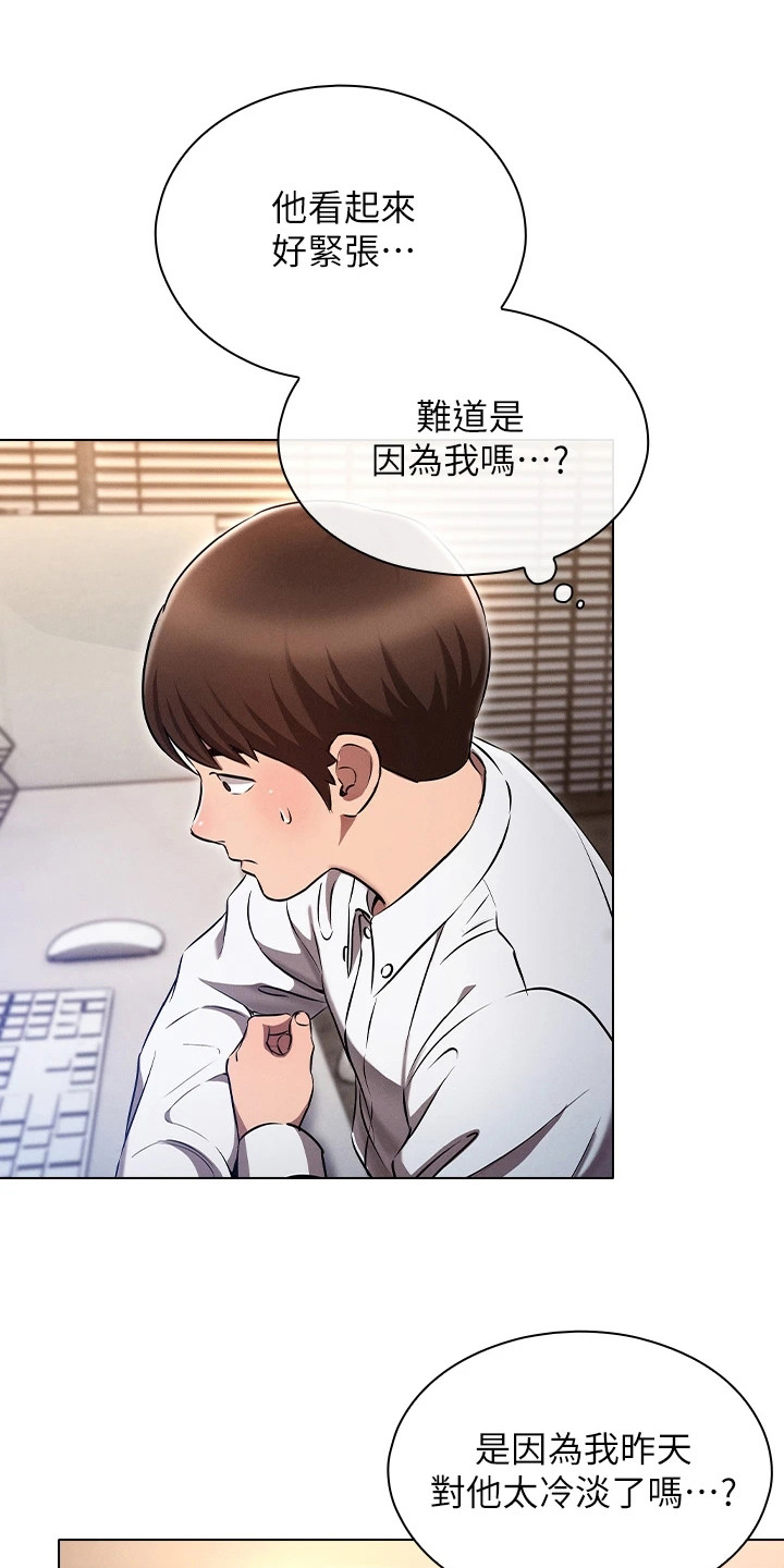 第12章：好好相处0