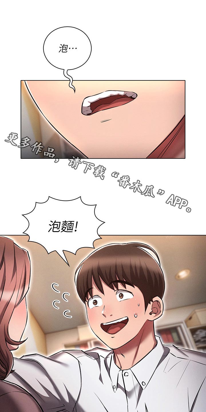 第23章：答应0