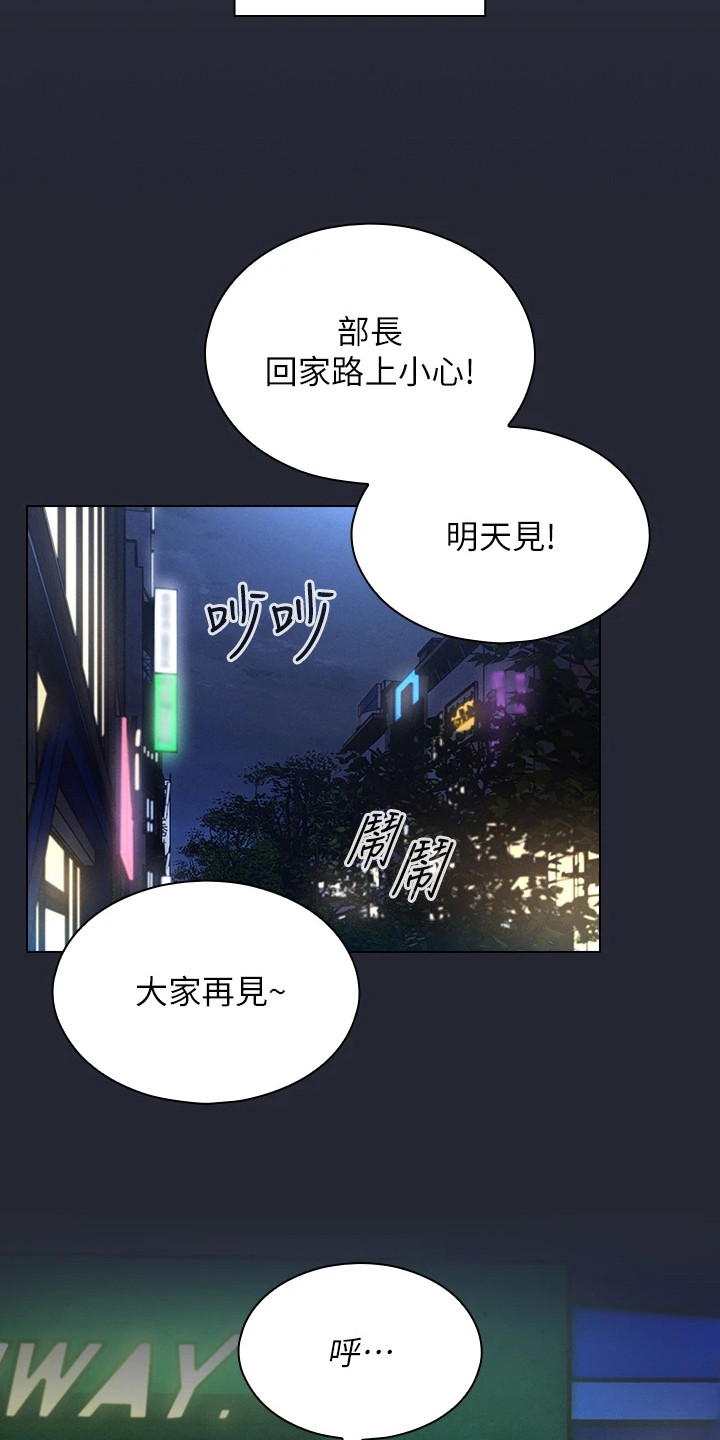 第8章：心里话2
