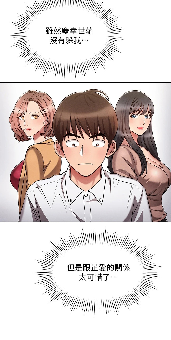 第18章：回到原点0