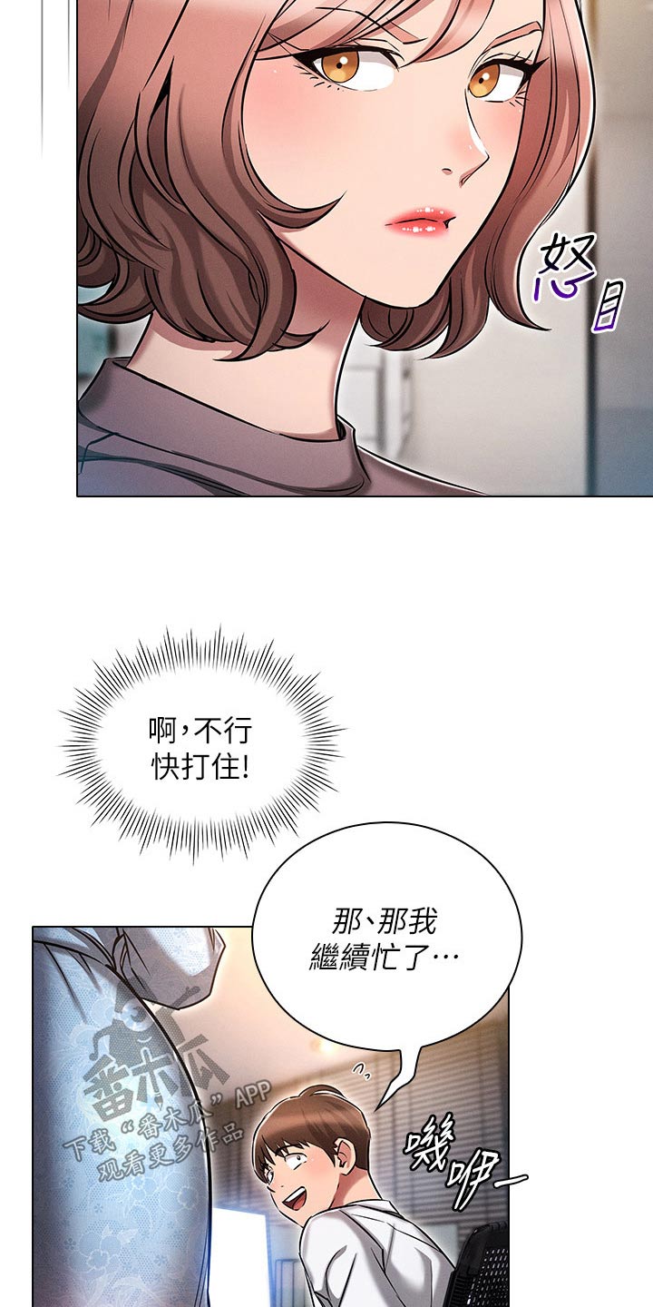 第22章：决定2