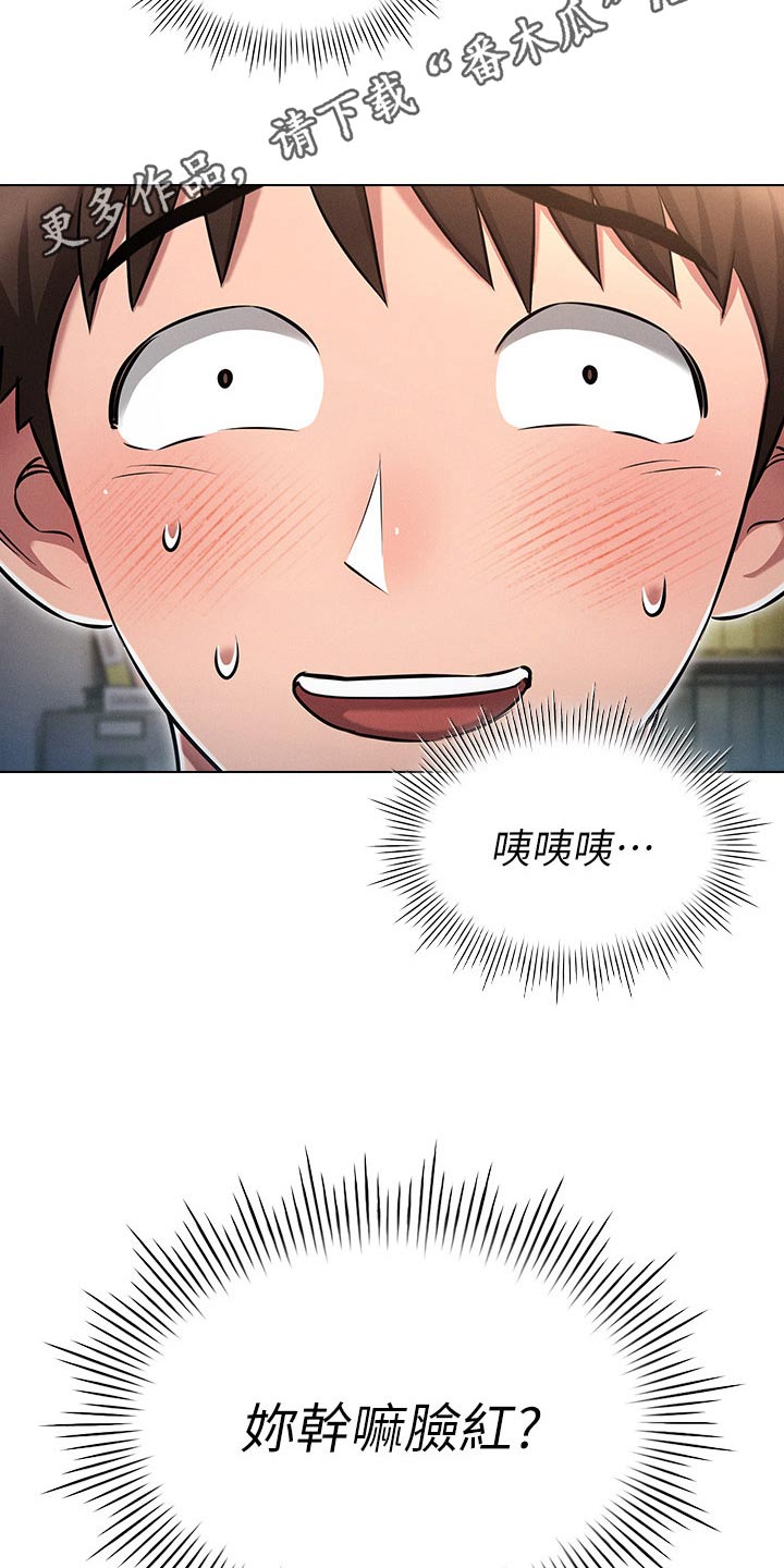 第22章：决定1