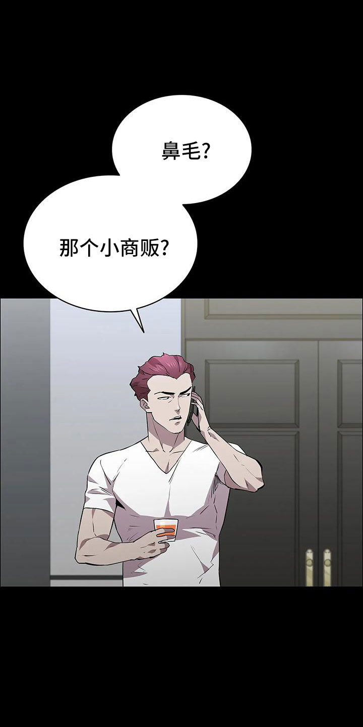 第104章：行动了1