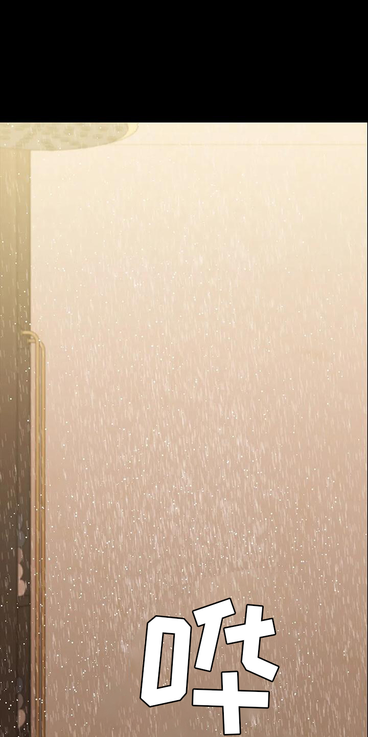 第76章：一体的1