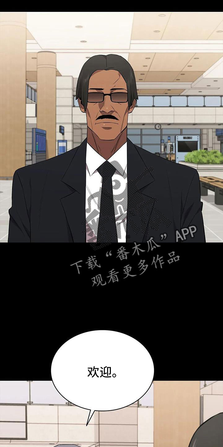 第134章：不能拖下去3