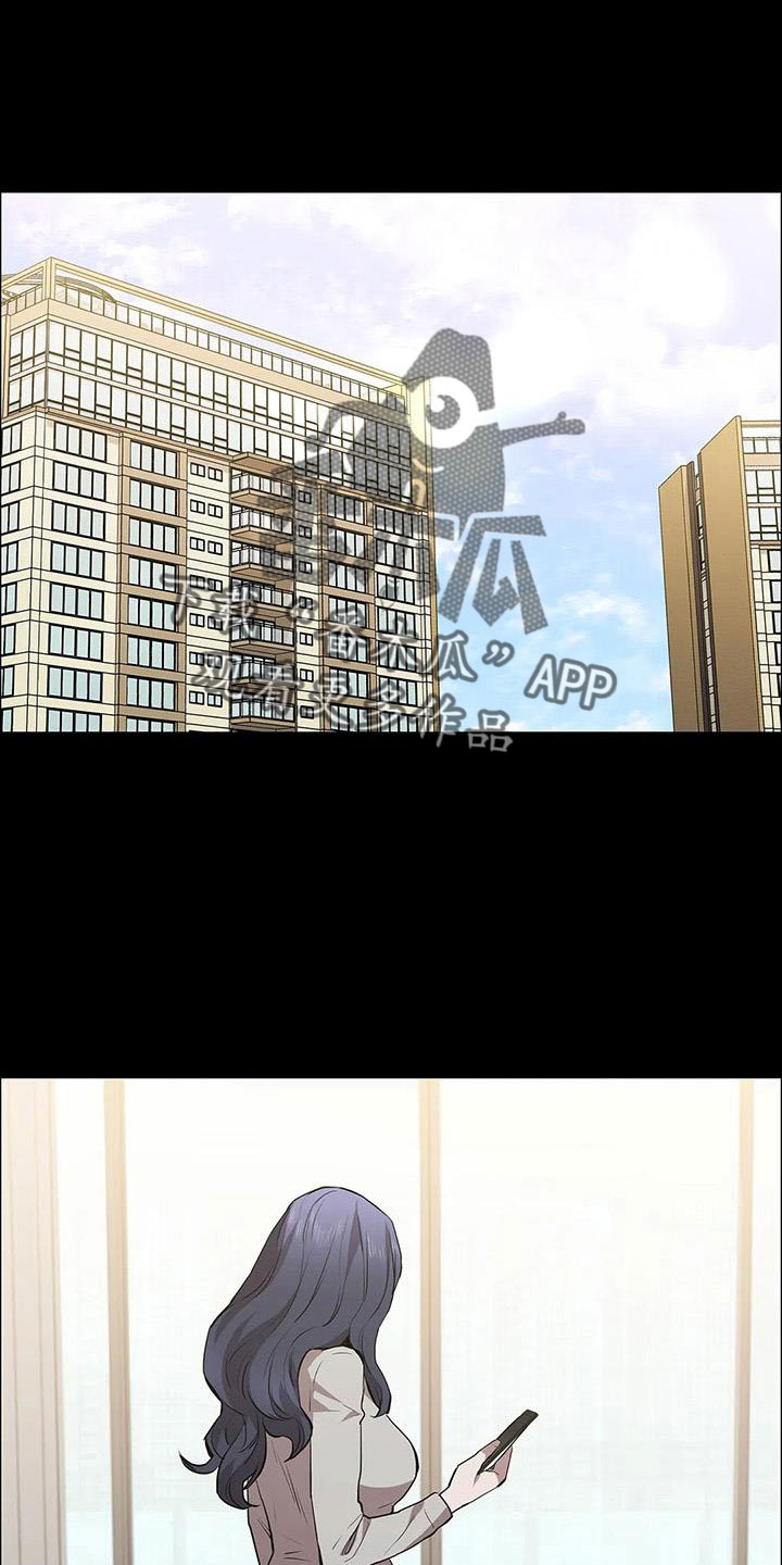 第124章：菜鸟的味道0