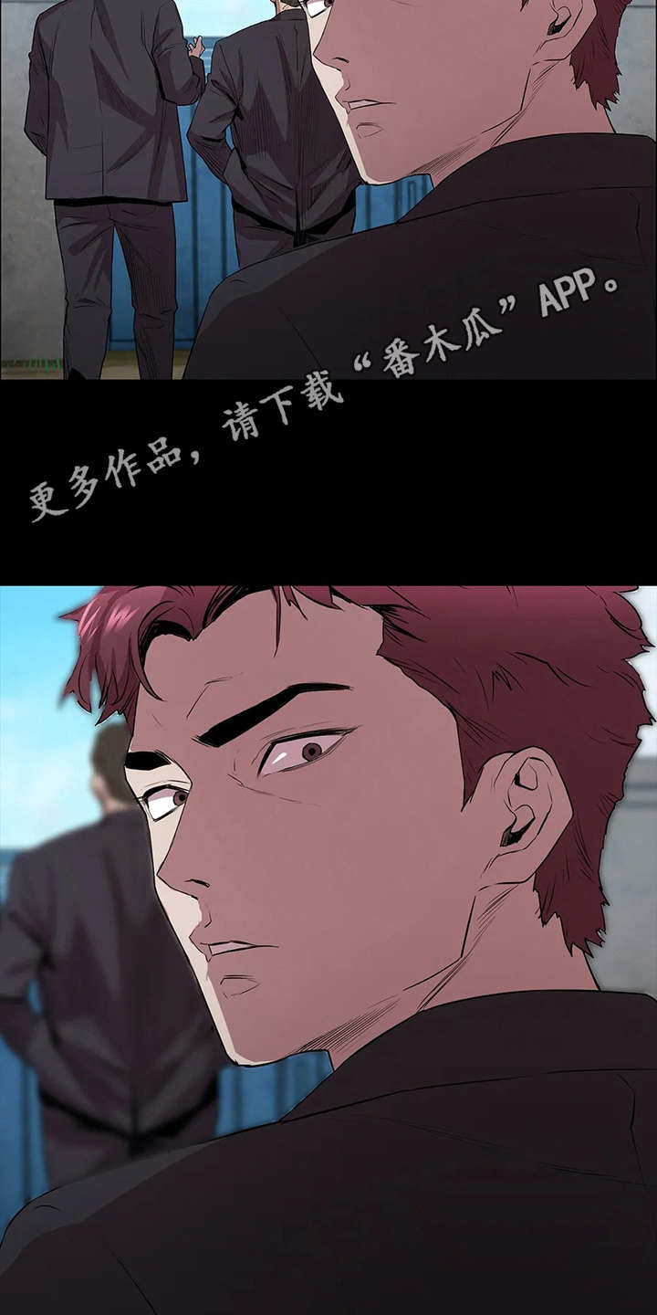 第9章：晴天霹雳3