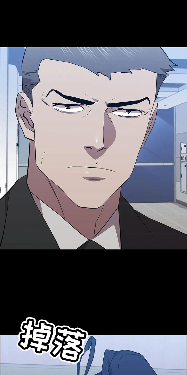 第118章：起疑心？0