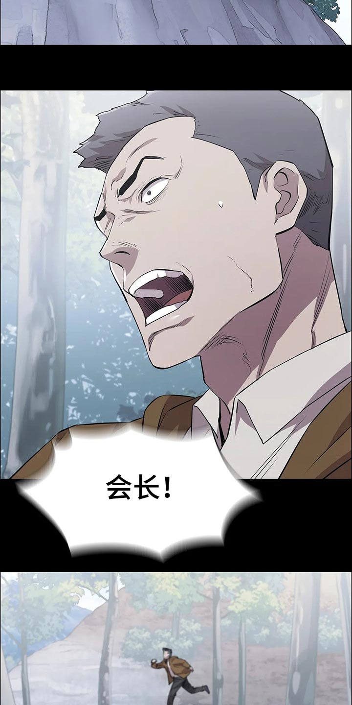 第45章：开枪0