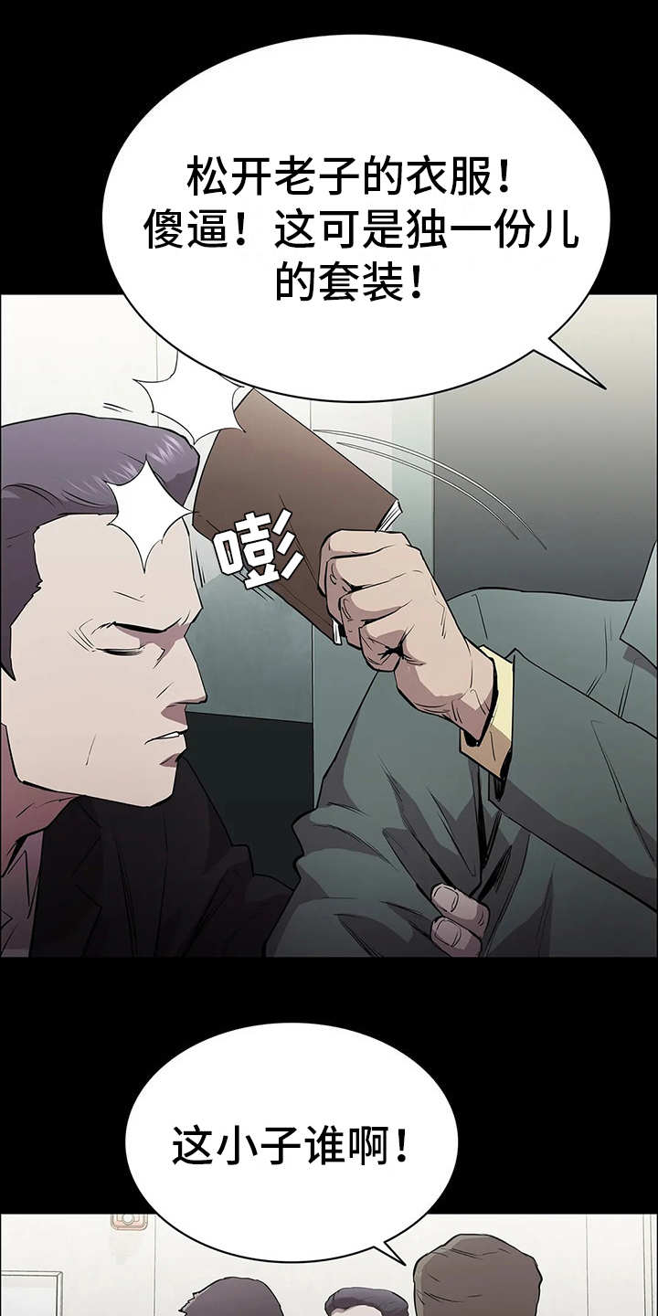 第4章：小本本0