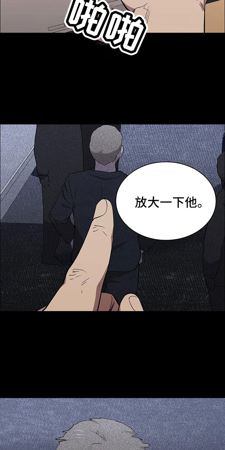 第136章：愉快的夜晚4