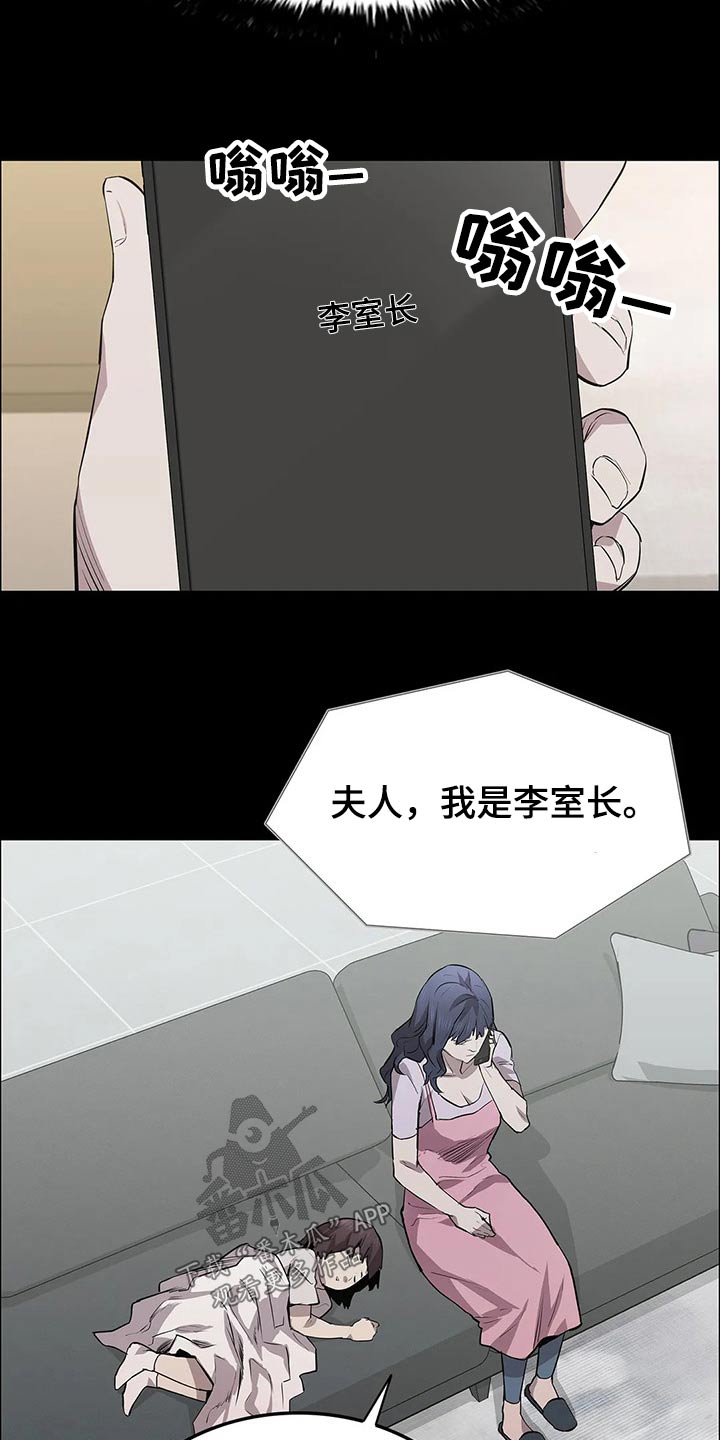 第47章：险些丧命3