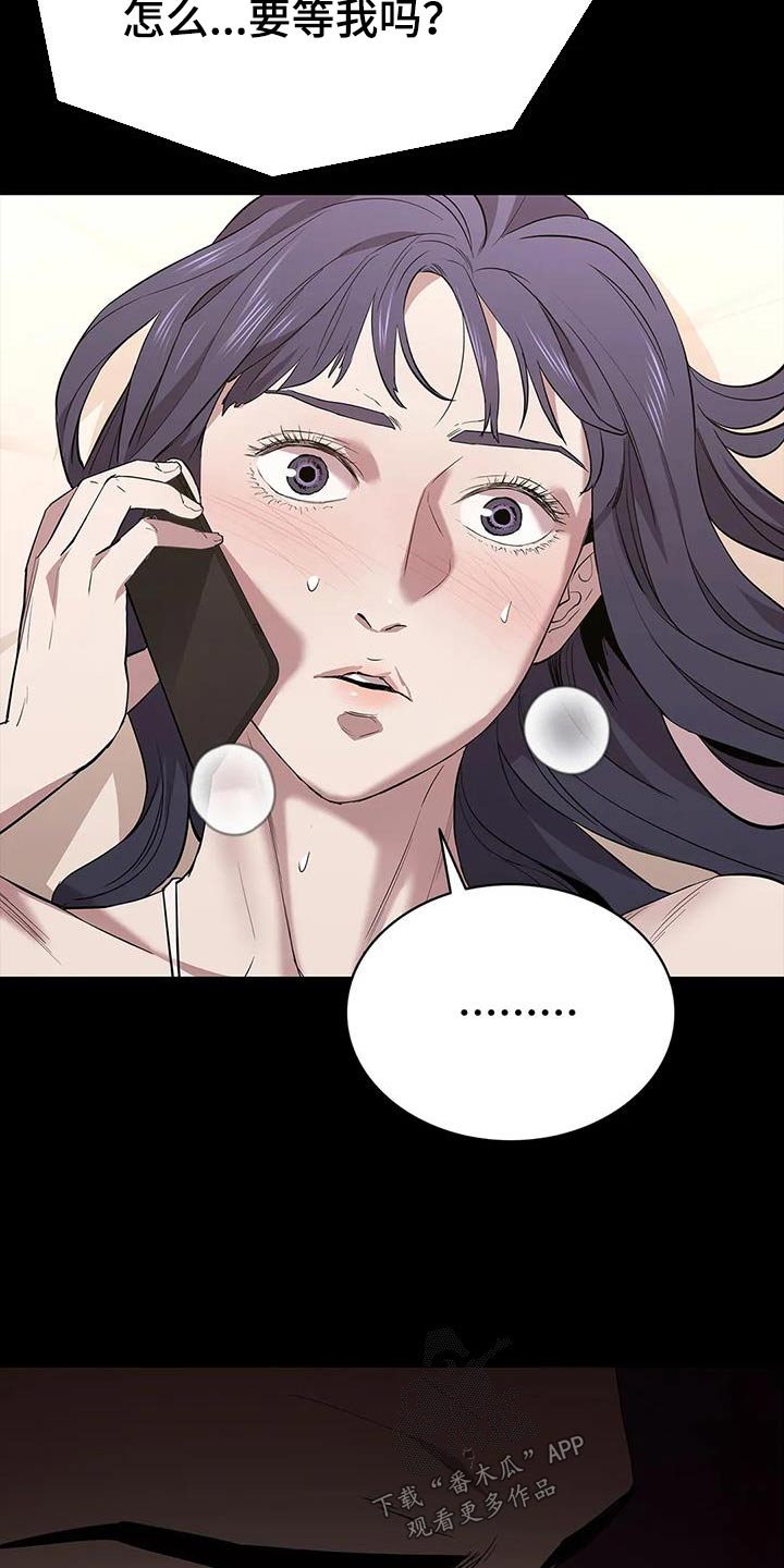 第140章：你是谁2