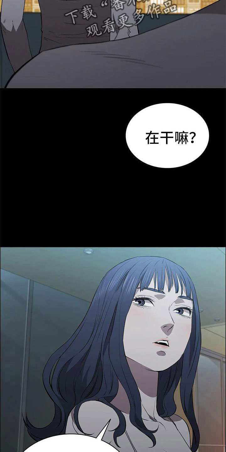 第120章：太刺激了2