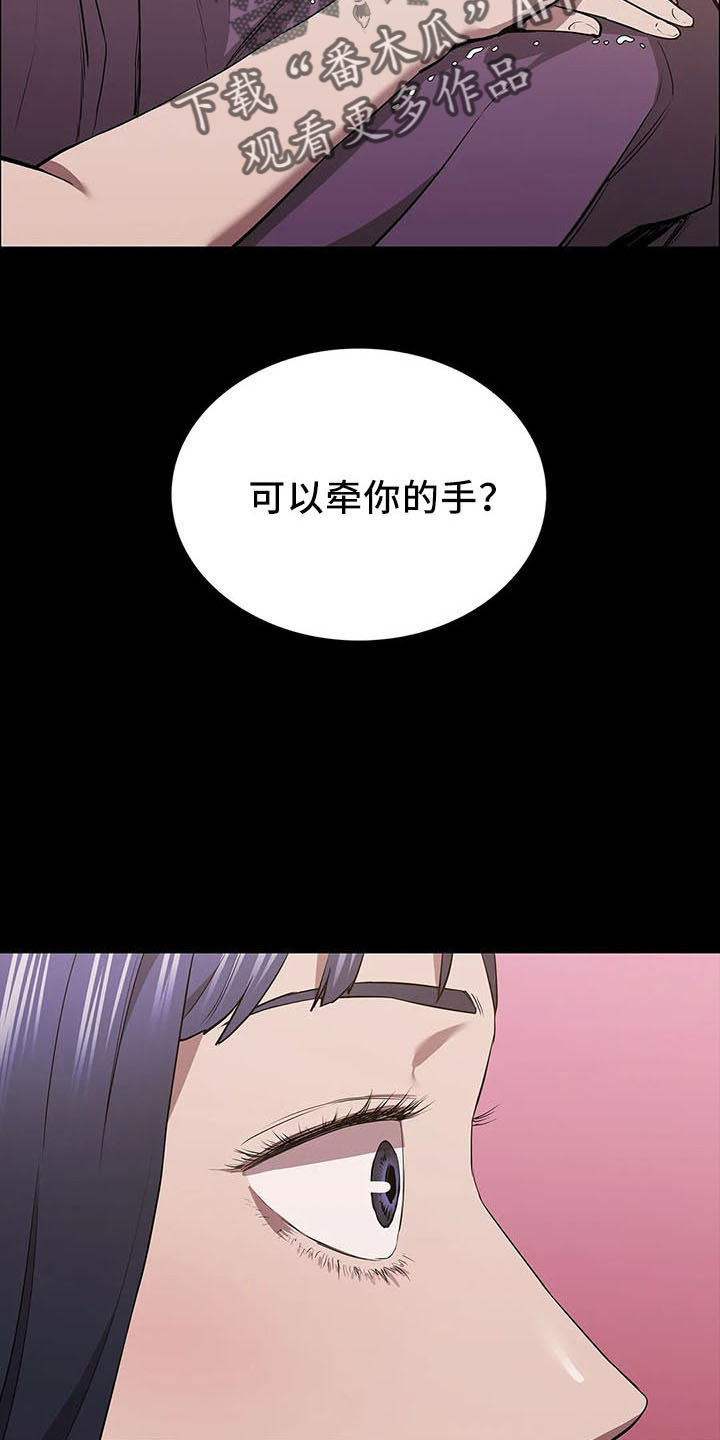 第94章：买凶杀人1