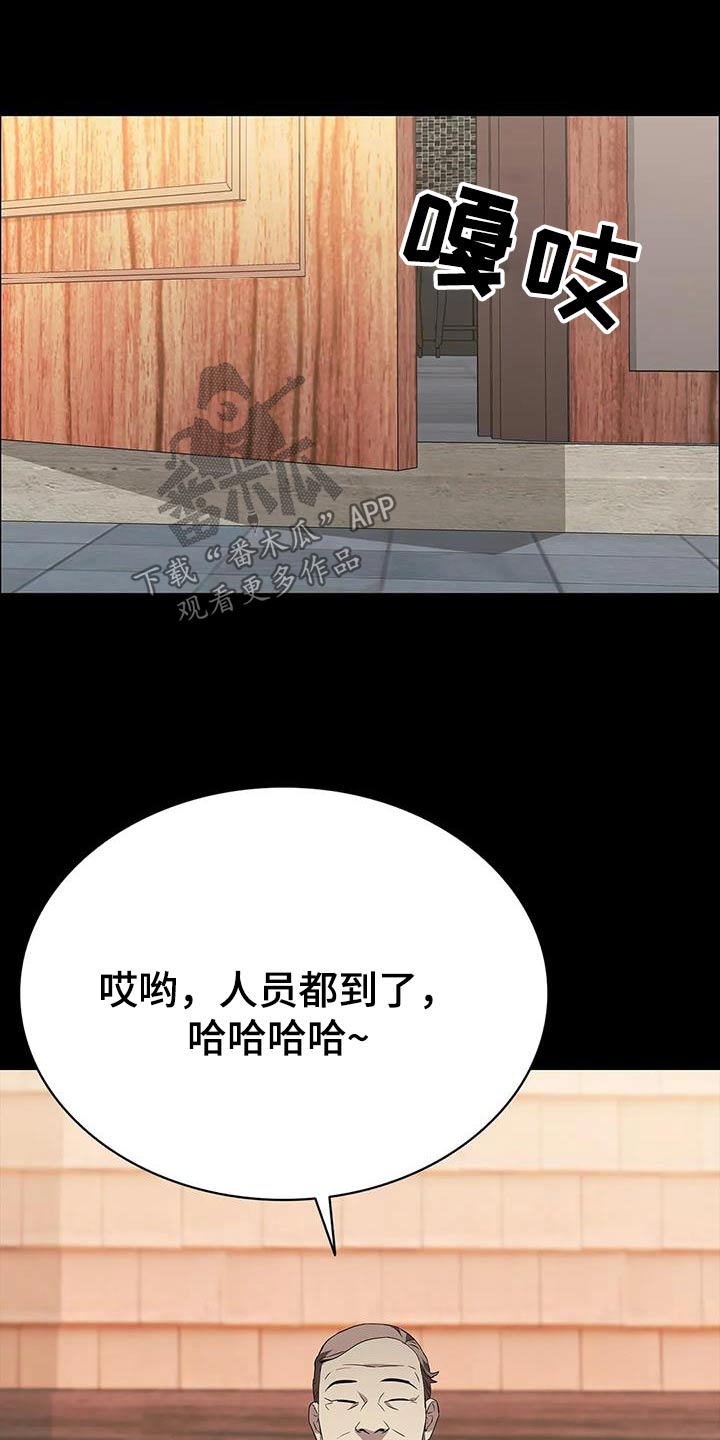 第152章：想办法4