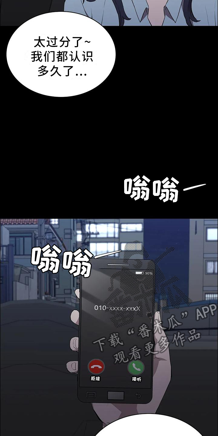 第75章：情绪3