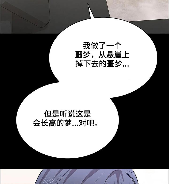 第45章：开枪4