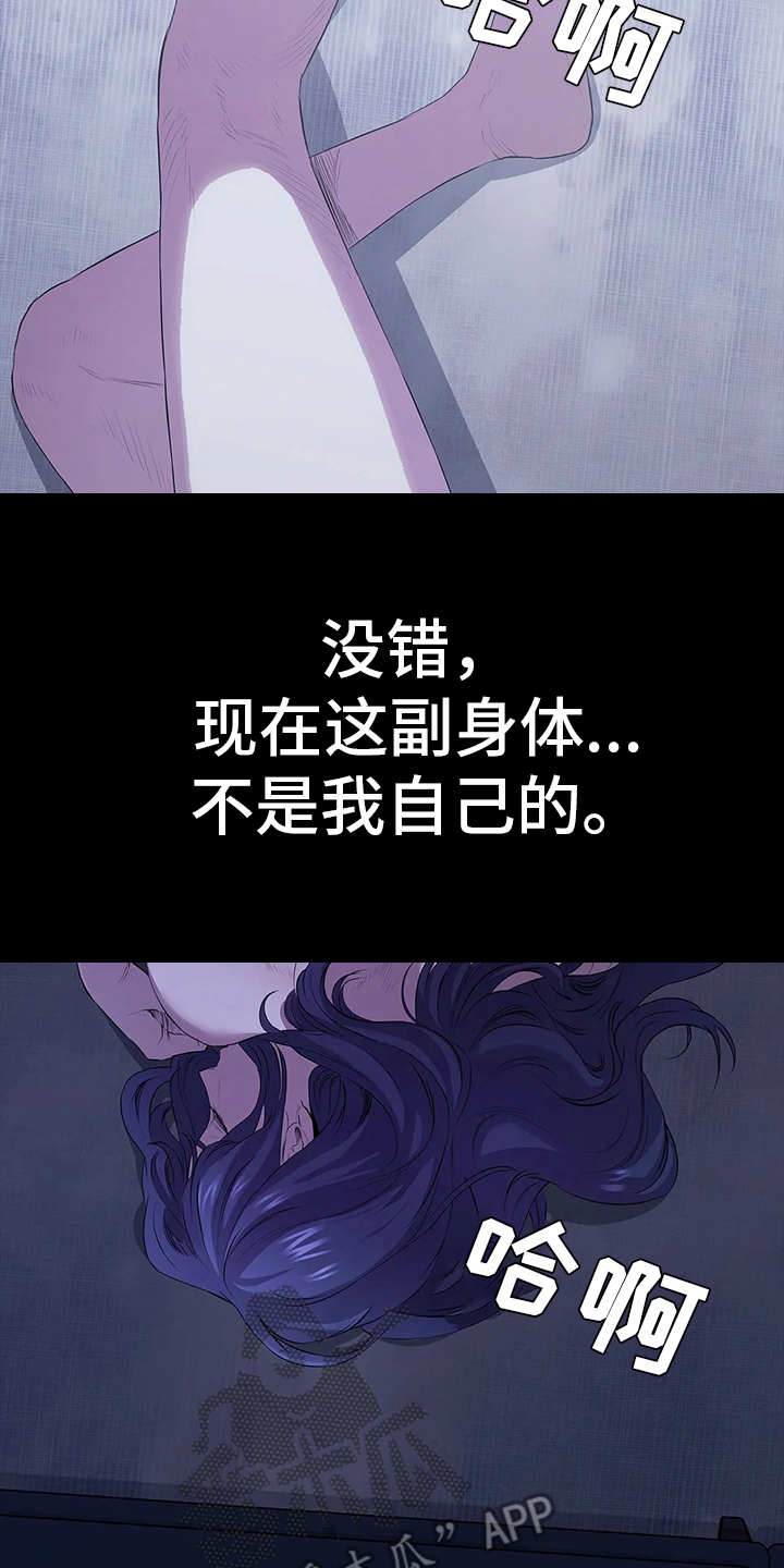 第8章：讨债1