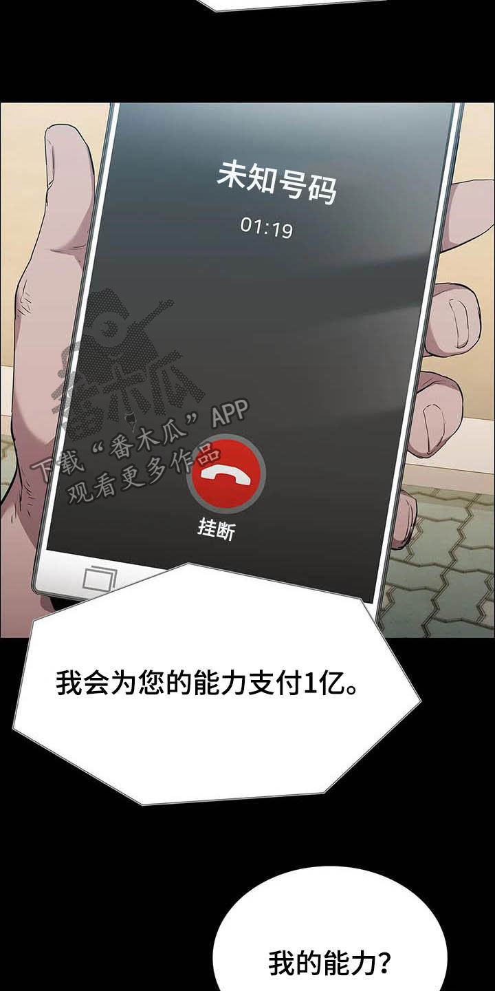 第36章：时光飞逝2