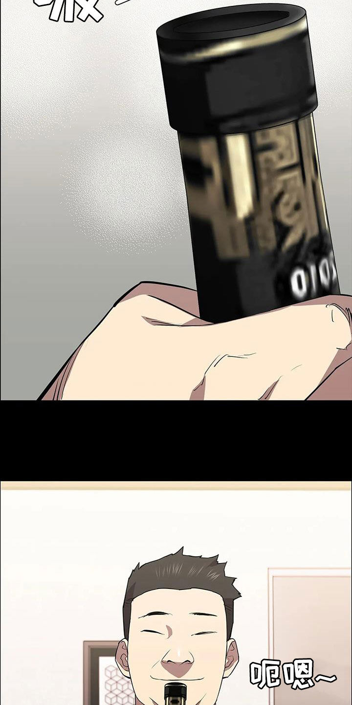 第66章：不速之客1